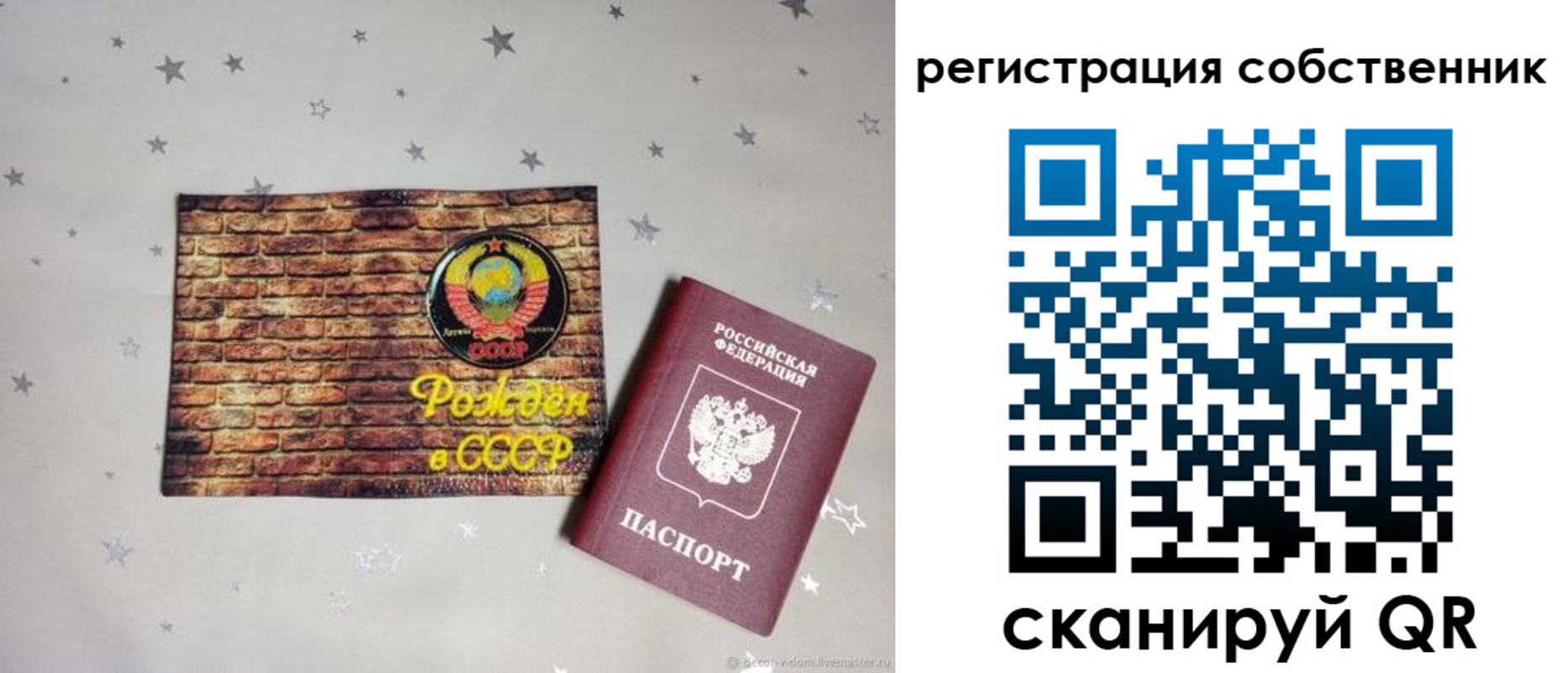 форма 3 в Севастополе